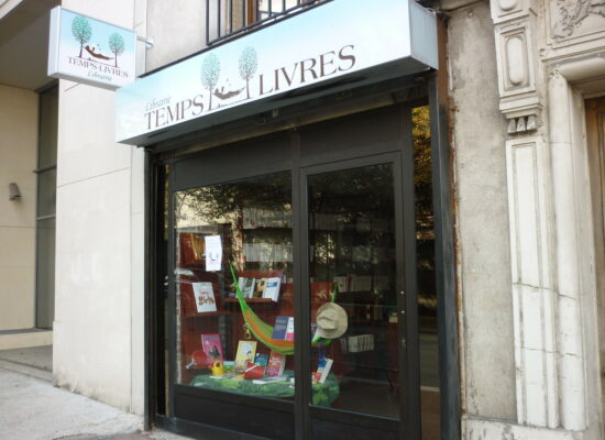 Librairie Temps Livres au Pré Saint-Gervais